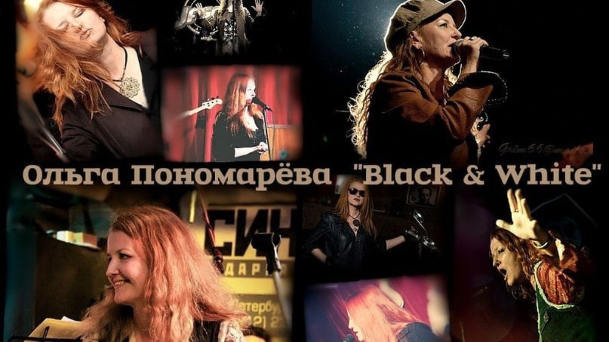 Концерт Ольги Пономарёвой и группы Black & White в Noisy River 8 мая Ольга Пономарёва на сцене с группой Black & White в ресторане Noisy River
